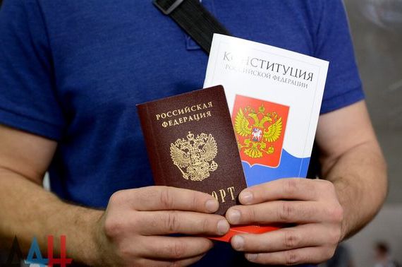прописка в Архангельске